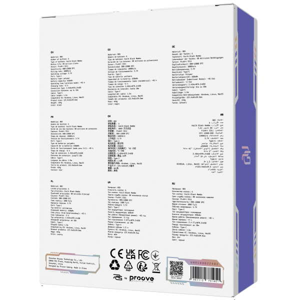 Rate (Special Edition)