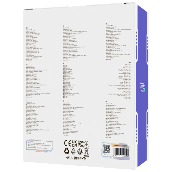 Rate Pro with Charging Dock