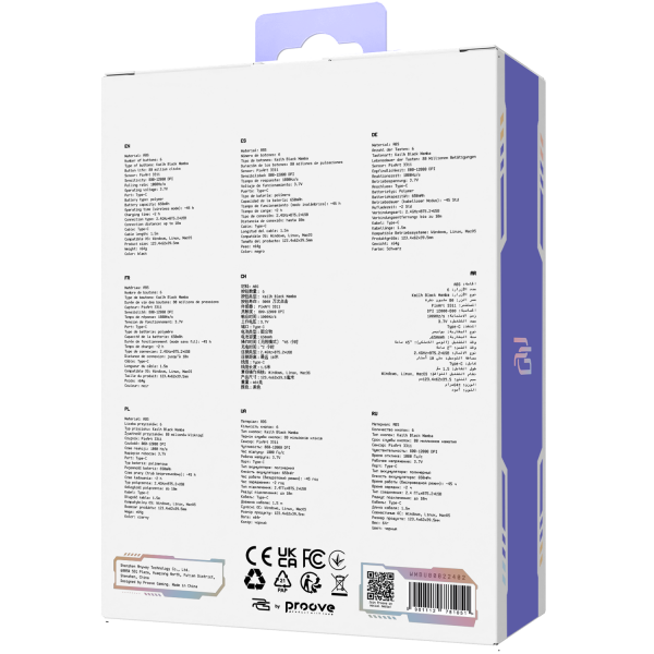 Rate (Special Edition)