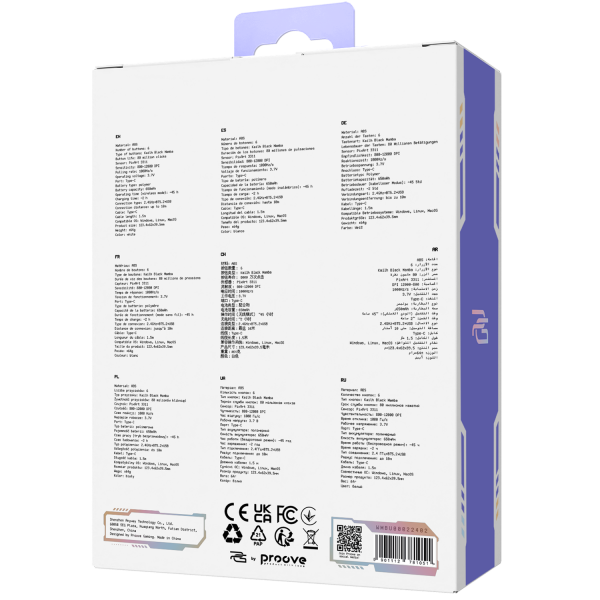 Rate (Special Edition)