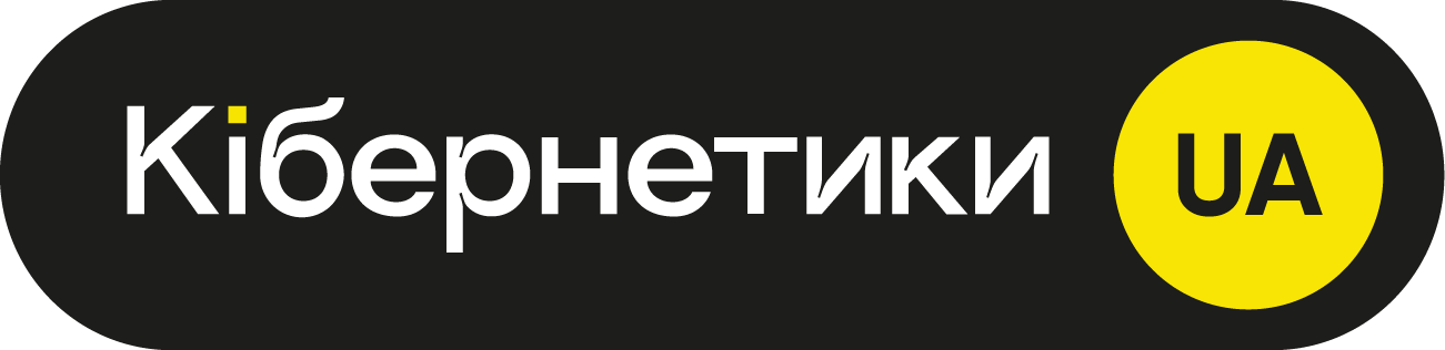 Логотип Кібернетики